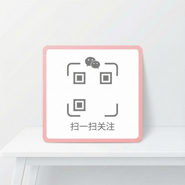 海角社区公众号二维码